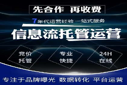 解析百度搜索推广的广告投放策略及效果